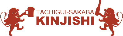 TACHIGUI-SAKABA KINJISHI